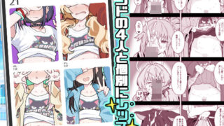 d 436822pl 320x180 - GIRLFriend’s 21【極東工務店】