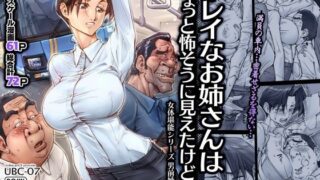 d 438139pl 320x180 - キレイなお姉さんはちょっと怖そうに見えたけど・・・。【UnBaLanCE】