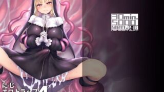 d 438346pl 320x180 - にじエロトラップダンジョン部4【30分5000円ポッキリ】