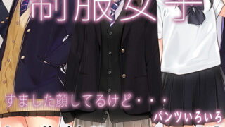 d 444124pl 320x180 - Appealingirls01【ゼログラフィティ】