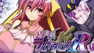 d 445108pl 320x180 - 虚魂剣ラムダネロスR【MOON KNIGHT SPARKLE】