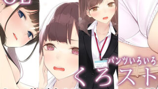 d 445817pl 320x180 - Appealingirls04R【ゼログラフィティ】