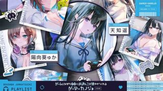 d 446981pl 320x180 - ゲームしながら自由におまんこを使わせてくれるゲーマーカノジョ 総集編【防鯖潤滑剤】