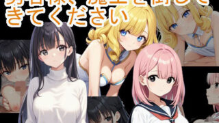 d 448250pl 320x180 - 勇者様、魔王を倒してきてください【ネコニャンズ】