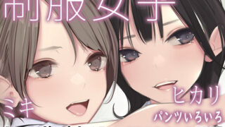 d 448686pl 320x180 - Appealingirls07【ゼログラフィティ】