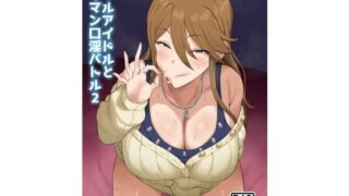 d 450914pl 320x180 - ギャルアイドルとタイマン口淫バトル2【刑務所風呂三秒】