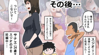 d 451693pl 320x180 - 少子化を解決する法律ができた結果…その後…【アルマロッソ】