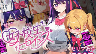 d 453762pl 320x180 - 催●汚部屋おじさんと星野家【セリフあり】妊娠【女子校生ヒロインズ】