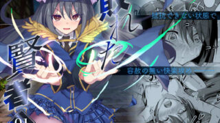 d 463764pl 320x180 - 敗れた賢者1【白夜Part2】