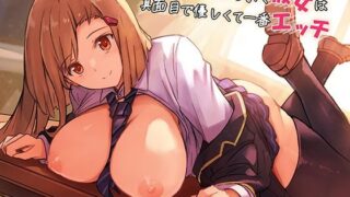 d 465883pl 320x180 - クラスで三番目に目を引く彼女は真面目で優しくて一番エッチ【ヒッコリーの木の下で】