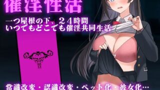 d 471557pl 320x180 - 催淫性活【出た、見た、買った。】