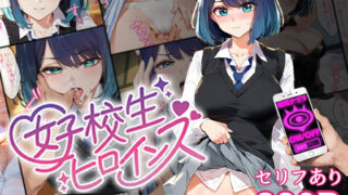 d 472554pl 320x180 - 催●汚部屋おじさんと黒川あ●ね Vol.2【セリフあり】妊娠【女子校生ヒロインズ】