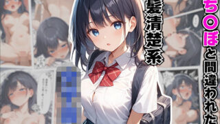 d 474908pl 320x180 - 立ち〇ぼと間違われた、黒髪清楚系・女子校生【AOI】