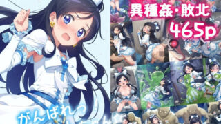 d 478602pl 320x180 - がんばれ！ホワイトちゃん☆【絵心あいのAI生成アトリエ】
