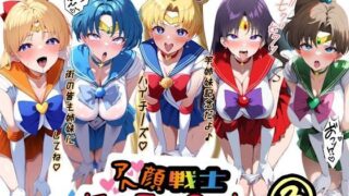 d 479138pl 320x180 - アヘ顔戦士セーラーgirl’s3【ぴんぴん丸】