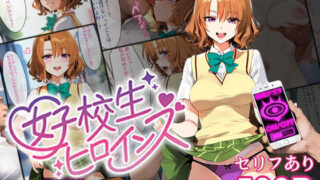 d 479464pl 320x180 - 催●汚部屋おじさんと籾岡【セリフあり】妊娠【女子校生ヒロインズ】