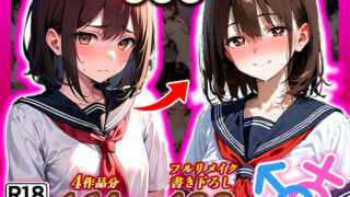 d 480374pl 320x180 - 晴天艦女体化作品総集編 初期4作品＋フルリメイク版「TS病 心まで女に変わる瞬間」【晴天艦】