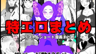 d 483828pl 320x180 - 特エロまとめ【くれーぷくれーぷ】