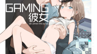 d 484542pl 320x180 - ゲーミング彼女2【TOZAN：BU】