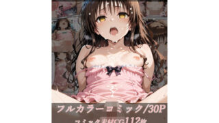 d 484873pl 320x180 - 結◯家の家庭訪問【ガーネット】