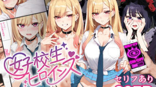 d 491235pl 320x180 - 催●汚部屋おじさんと喜多川さん Vol.2【セリフあり】妊娠【女子校生ヒロインズ】