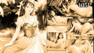 d 493089pl 320x180 - スライムの生贄姫【stain.】