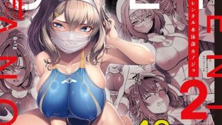 d 493143pl 320x180 - レンタル水泳部カノジョ2【8cm】