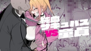 d 497940pl 320x180 - 純血サキュバスVS童貞【WAKUWAKU DINING】