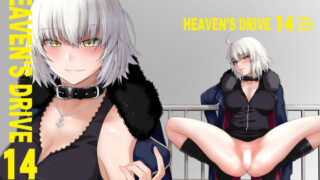 d 499335pl 320x180 - HEAVEN’S DRIVE 14【紅茶屋】