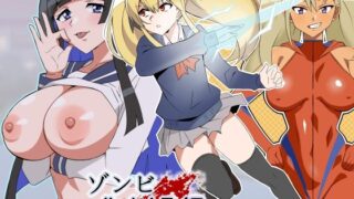 d 502578pl 320x180 - ゾンビハーレムライフ〜抗体持ちの俺と爆乳ゾンビ〜 第八話【サークル影武者】