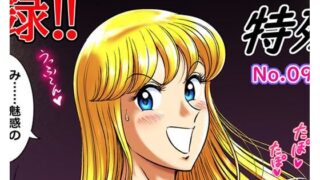 d 503266pl 320x180 - Fantia2024年 200円支援者向け作品まとめ【今時nation】