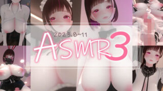d 508954pl 320x180 - 迷夜ゆめ ファンティア紳士向けASMR総集編（3） 2023.8-2023.11【まよアニ】
