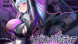 d 510733pl 320x180 - エイドス・アルカディア-虚映調教 隷従の電影姫-【星井工房】