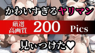 d 512256pl 320x180 - 道でナンパした人妻を紹介！！可愛すぎるヤリマンは他人チンポを咥えこんで、最後には中出しを受け入れまくっていますwww【苺くらぶ】