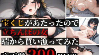 d 512257pl 320x180 - 知ってる？とある国の裏路地には超美女がたくさんいるんですwww立ちんぼの女を端から種付けしてみましたwww【パンナコッタ】