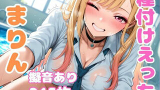 d 512355pl 320x180 - 喜●川海夢と種付けえっち【A-tale】