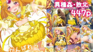 d 518760pl 320x180 - がんばれ！ミューズちゃん☆【絵心あいのAI生成アトリエ】