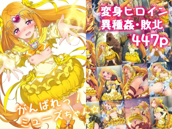 d 518760pl - がんばれ！ミューズちゃん☆【絵心あいのAI生成アトリエ】