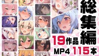 d 519063pl 320x180 - ニート社長 アニメ総集編【2024】【ニート（株）】