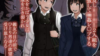 d 519106pl 320x180 - オトナニナルヒ 5（上）【とるねいど】