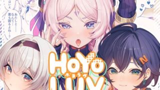 d 521026pl 320x180 - HoYoLuv【GlowMercury】