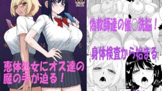 d 521846pl 320x180 - 今更なんですが女の子はいつも狙われています【BLACKDOG】