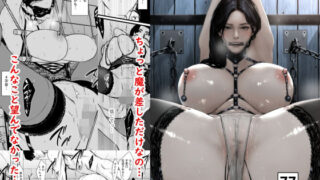 d 523635pl 320x180 - 欲求不満人妻調教制裁【野鳥】