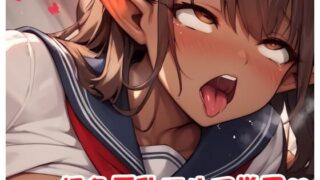 d 523869pl 320x180 - 褐色巨乳エルフ学園 sp.32【眠り屋】