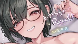 d 525725pl 320x180 - もかラブReaL！！ 〜配信JKもかちゃみ、可愛さ加速中♪ 一晩だけでキス100回超よゆー甘々バカップル♪ 寒い日は配信以外ずっと抱っこ魔、彼限‘生喘ぎ’エッチ♪〜【ライオクライオ】