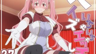 d 526617pl 320x180 - ヘイズとイチャラブHしよっ？【てこ★きん】