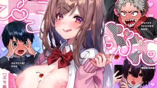 d 530123pl 320x180 - えちおね-えっちなおねーさんに愛されまくりぷち再録集-【Rifuroom】