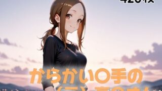 d 532167pl 320x180 - 生活の崩壊点【にじブレイカー】