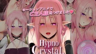 d 532634pl 320x180 - HypnoCrystaL The Motion Anime【survive more】