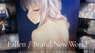 d 537700pl 320x180 - Fallen / Brand New World【パルティア教団】